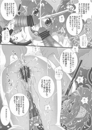 (C74) [Aodiso Kankou (Hida Mari)] Injuu Daishou Klan Ryoujoku (Macross Frontier) - Page 16