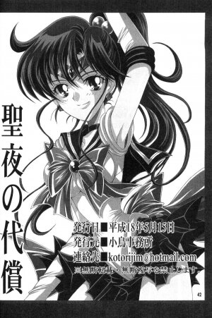 [Kotori Jimusho (Sakura Bunchou)] Seiyoru no Daishou (Sailor Moon) - Page 41