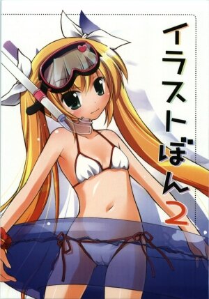 (C74) [Titokara 2nd Branch (Manami Tatsuya)] Illust Bon 2 (Various)