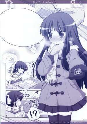 (C74) [Titokara 2nd Branch (Manami Tatsuya)] Illust Bon 2 (Various) - Page 20