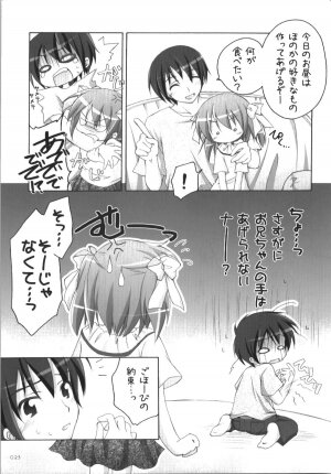 (C74) [Titokara 2nd Branch (Manami Tatsuya)] Illust Bon 2 (Various) - Page 23