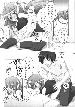 (C74) [Titokara 2nd Branch (Manami Tatsuya)] Illust Bon 2 (Various) - Page 26