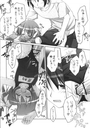 (C74) [Titokara 2nd Branch (Manami Tatsuya)] Illust Bon 2 (Various) - Page 28