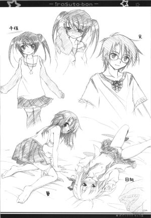 (C74) [Titokara 2nd Branch (Manami Tatsuya)] Illust Bon 2 (Various) - Page 34