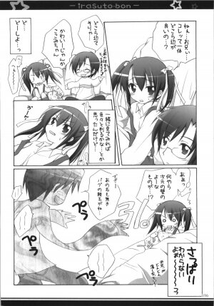 (C74) [Titokara 2nd Branch (Manami Tatsuya)] Illust Bon 2 (Various) - Page 36