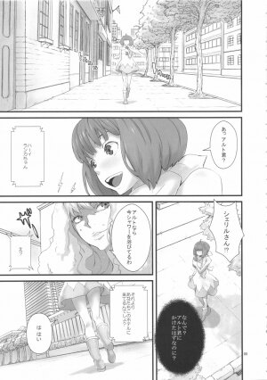 (C74) [Manga Super (Nekoi Mie)] Infinity Stars (Macross Frontier) - Page 5