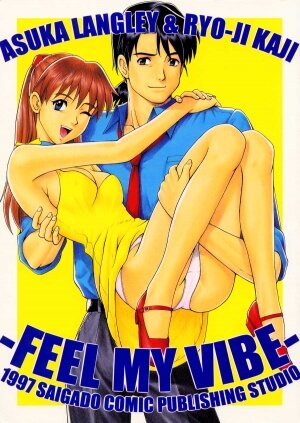(C52) [Saigado (Ishoku Dougen)] Feel My Vibe (Neon Genesis Evangelion)