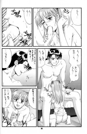 (C52) [Saigado (Ishoku Dougen)] Feel My Vibe (Neon Genesis Evangelion) - Page 13
