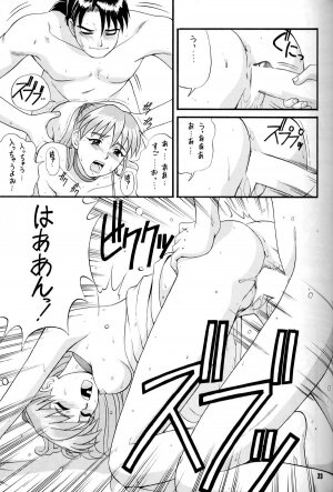 (C52) [Saigado (Ishoku Dougen)] Feel My Vibe (Neon Genesis Evangelion) - Page 22