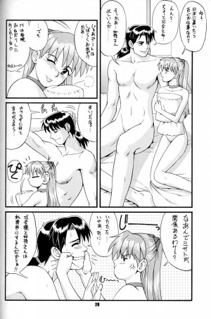 (C52) [Saigado (Ishoku Dougen)] Feel My Vibe (Neon Genesis Evangelion) - Page 27