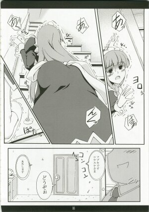 (C74) [Z-FRONT (Kagato)] Shameless Housemaid (Kamen no Maid Guy) - Page 5