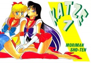 [Moriman Shouten] Katze 7 Gekan (Bishoujo Senshi Sailor Moon) - Page 2