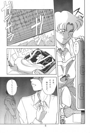 [Moriman Shouten] Katze 7 Gekan (Bishoujo Senshi Sailor Moon) - Page 5