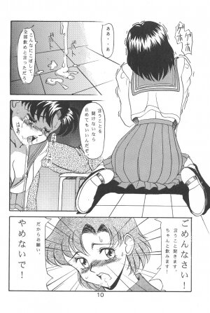 [Moriman Shouten] Katze 7 Gekan (Bishoujo Senshi Sailor Moon) - Page 10