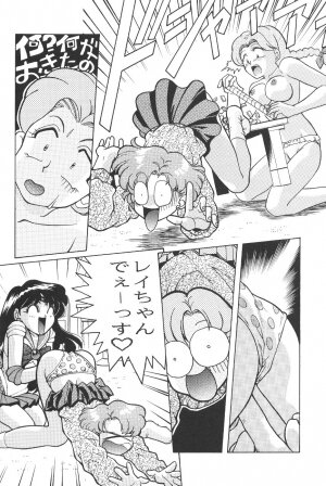 [Moriman Shouten] Katze 7 Gekan (Bishoujo Senshi Sailor Moon) - Page 24