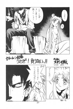 [Moriman Shouten] Katze 7 Gekan (Bishoujo Senshi Sailor Moon) - Page 37