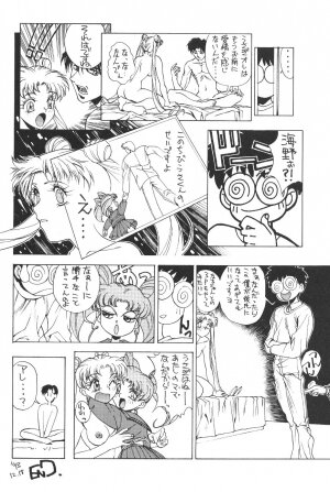 [Moriman Shouten] Katze 7 Gekan (Bishoujo Senshi Sailor Moon) - Page 42