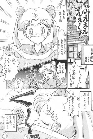 [Moriman Shouten] Katze 7 Gekan (Bishoujo Senshi Sailor Moon) - Page 43