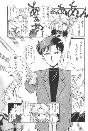 [Moriman Shouten] Katze 7 Gekan (Bishoujo Senshi Sailor Moon) - Page 45