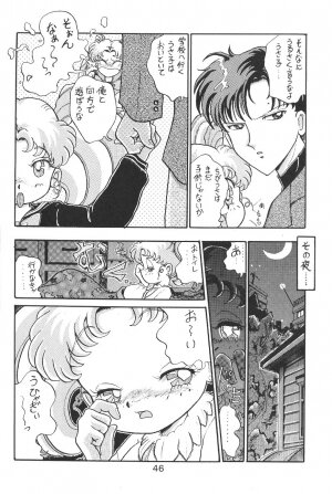 [Moriman Shouten] Katze 7 Gekan (Bishoujo Senshi Sailor Moon) - Page 46