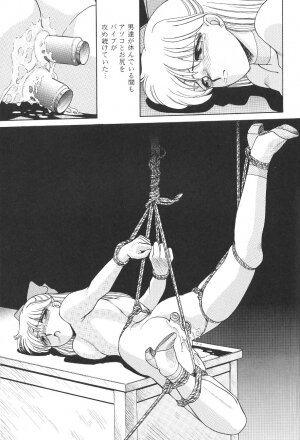 [Moriman Shouten] Katze 7 Gekan (Bishoujo Senshi Sailor Moon) - Page 73