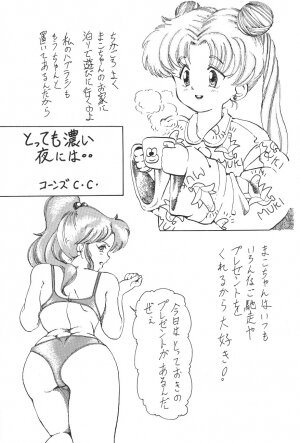 [Moriman Shouten] Katze 7 Gekan (Bishoujo Senshi Sailor Moon) - Page 79