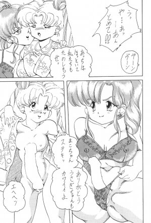 [Moriman Shouten] Katze 7 Gekan (Bishoujo Senshi Sailor Moon) - Page 83