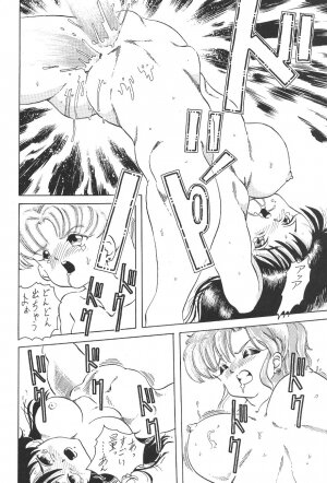 [Moriman Shouten] Katze 7 Gekan (Bishoujo Senshi Sailor Moon) - Page 94