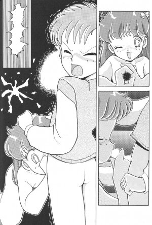 [Moriman Shouten] Katze 7 Gekan (Bishoujo Senshi Sailor Moon) - Page 109