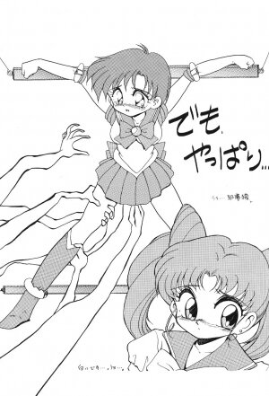 [Moriman Shouten] Katze 7 Gekan (Bishoujo Senshi Sailor Moon) - Page 114