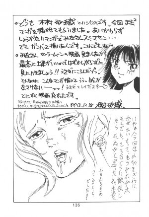 [Moriman Shouten] Katze 7 Gekan (Bishoujo Senshi Sailor Moon) - Page 138