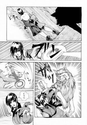 [LUCRETiA (Hiichan)] Ken-Jyuu 1 - Le epais sexe et les animal Numero.01 (Samurai Spirits) - Page 4