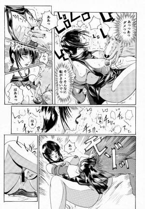 [LUCRETiA (Hiichan)] Ken-Jyuu 1 - Le epais sexe et les animal Numero.01 (Samurai Spirits) - Page 10