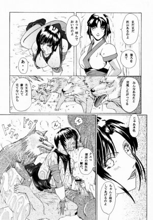 [LUCRETiA (Hiichan)] Ken-Jyuu 1 - Le epais sexe et les animal Numero.01 (Samurai Spirits) - Page 29