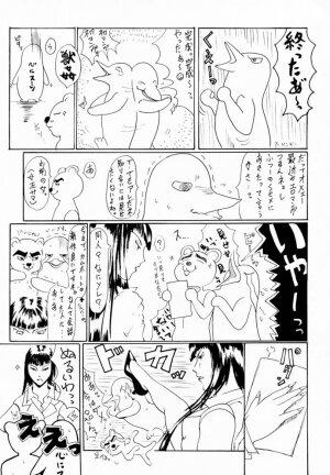 [LUCRETiA (Hiichan)] Ken-Jyuu 1 - Le epais sexe et les animal Numero.01 (Samurai Spirits) - Page 32