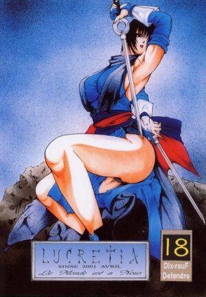 [LUCRETiA (Hiichan)] Ken-Jyuu 1 - Le epais sexe et les animal Numero.01 (Samurai Spirits) - Page 34