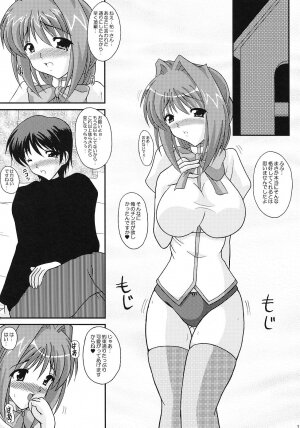 (C68) [Kirei na Oneesan (Izumi Yayoi)] Costume Slave - Akiko-san wa ○○ Dorei - (Kanon) - Page 16