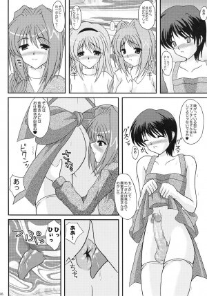 (C68) [Kirei na Oneesan (Izumi Yayoi)] Costume Slave - Akiko-san wa ○○ Dorei - (Kanon) - Page 25