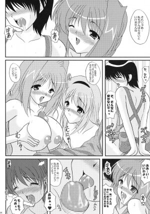 (C68) [Kirei na Oneesan (Izumi Yayoi)] Costume Slave - Akiko-san wa ○○ Dorei - (Kanon) - Page 33