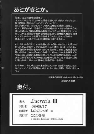 (C74) [Kokonokiya (Kokonoki Nao)] Lucrecia III (Final Fantasy VII: Dirge of Cerberus) - Page 41