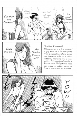 [Inui Haruka] Ogenki Clinic Vol.9 [English] - Page 229