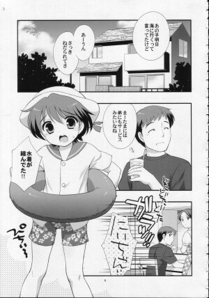 (C74) [Tokuda (Ueda Yuu)] Ashita wa Umi - Page 4