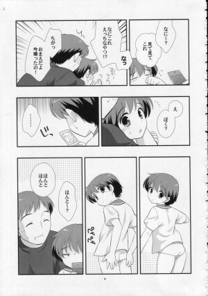 (C74) [Tokuda (Ueda Yuu)] Ashita wa Umi - Page 8