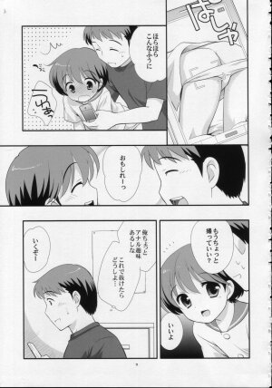 (C74) [Tokuda (Ueda Yuu)] Ashita wa Umi - Page 10