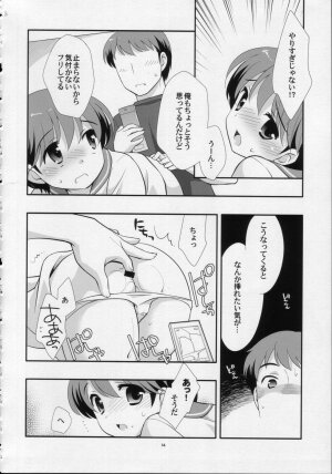 (C74) [Tokuda (Ueda Yuu)] Ashita wa Umi - Page 13