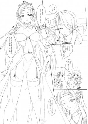(COMIC1) [Kemokomoya (Komori Kei)] Puipuipu~ Filly (Final Fantasy III) - Page 6