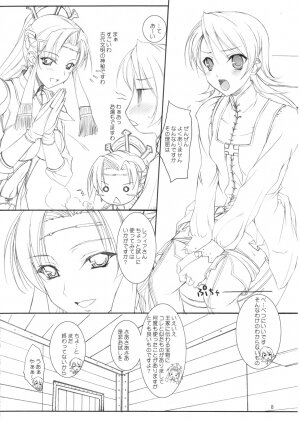 (COMIC1) [Kemokomoya (Komori Kei)] Puipuipu~ Filly (Final Fantasy III) - Page 7