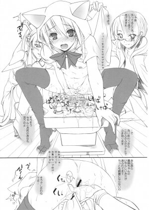 (COMIC1) [Kemokomoya (Komori Kei)] Puipuipu~ Filly (Final Fantasy III) - Page 16