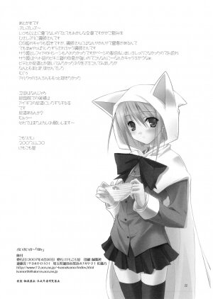 (COMIC1) [Kemokomoya (Komori Kei)] Puipuipu~ Filly (Final Fantasy III) - Page 21