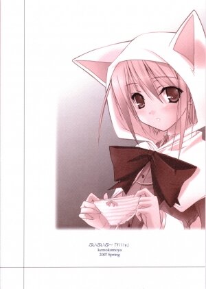 (COMIC1) [Kemokomoya (Komori Kei)] Puipuipu~ Filly (Final Fantasy III) - Page 22